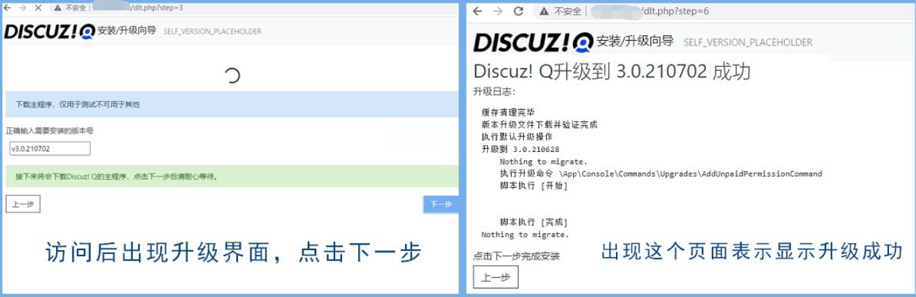 DiscuzQ 升级方法,DZQ3.0怎么升级?-狐狸库 DiscuzQ 升级方法,DZQ3.0怎么升级?-狐狸库