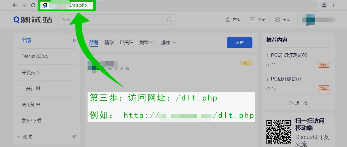 DiscuzQ 升级方法,DZQ3.0怎么升级?-狐狸库 DiscuzQ 升级方法,DZQ3.0怎么升级?-狐狸库
