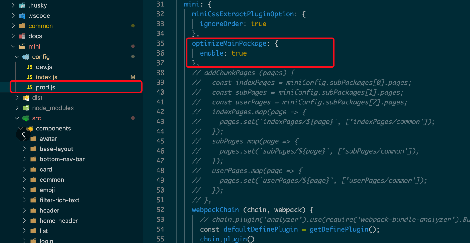 DiscuzQ小程序打包后主包超过2M无法提交的问题