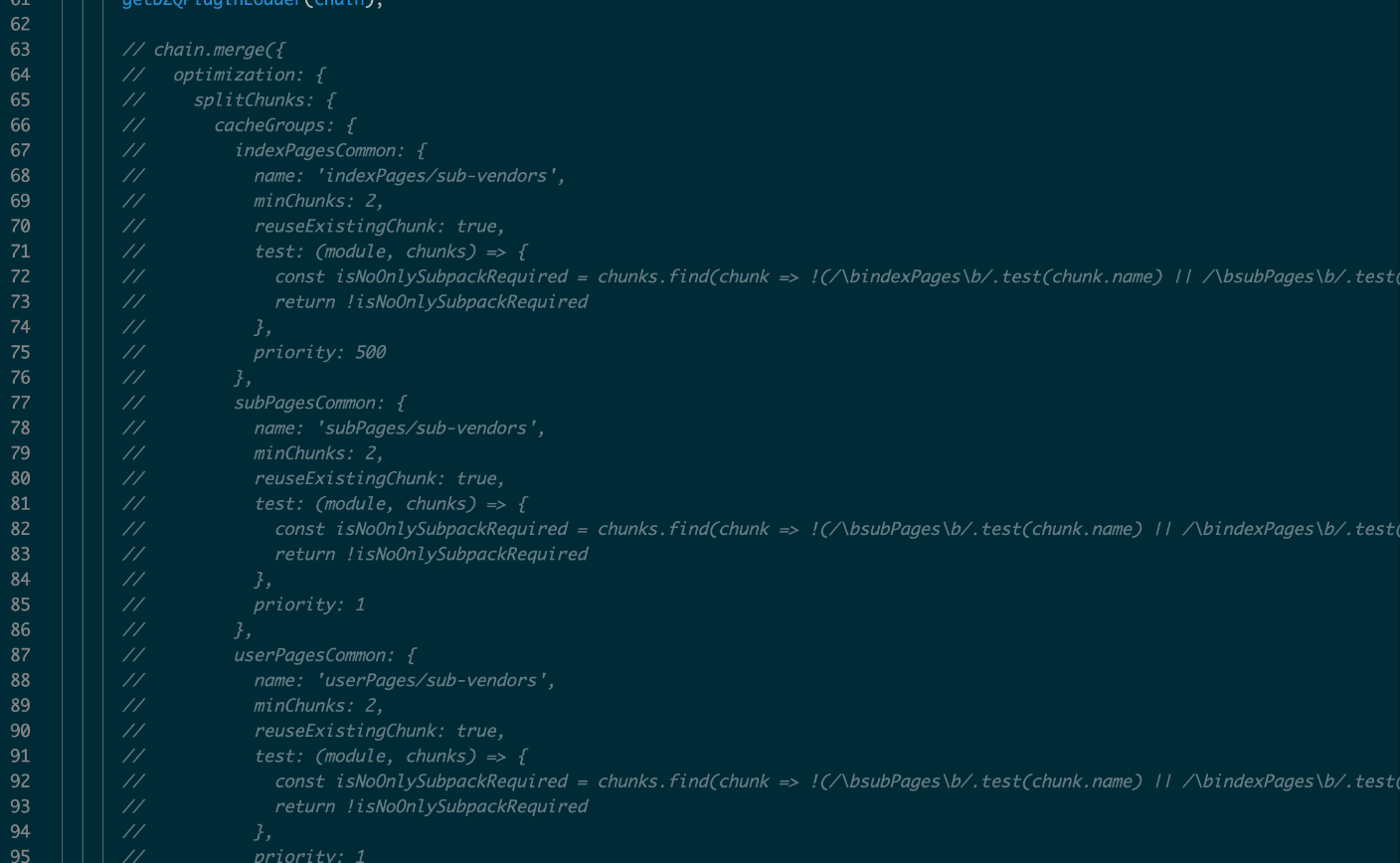 DiscuzQ小程序打包后主包超过2M无法提交的问题