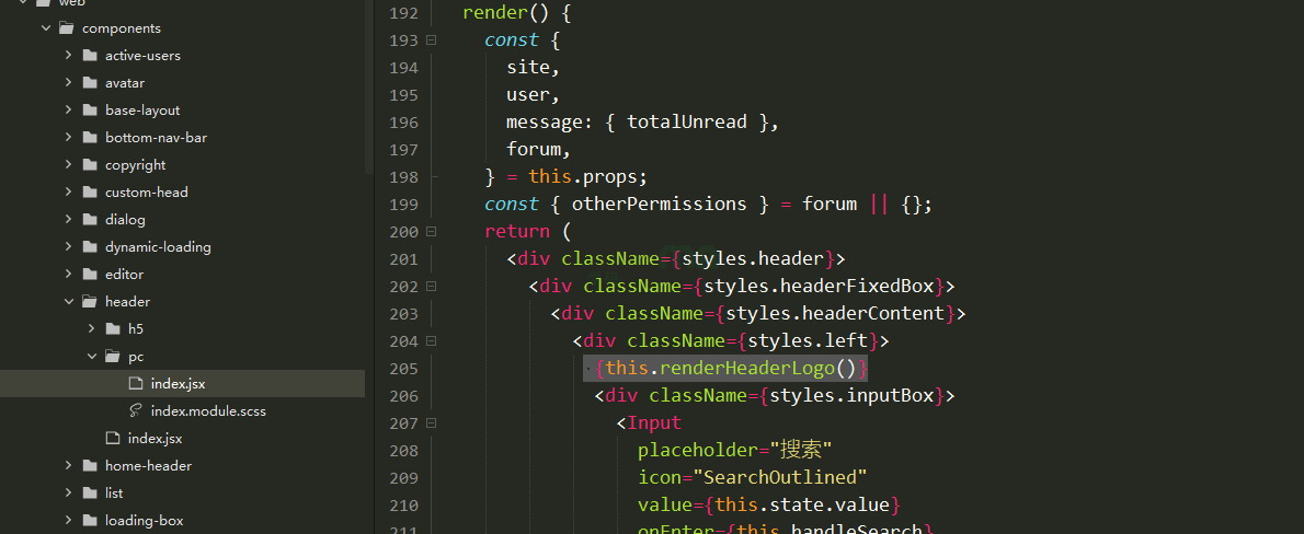 DiscuzQ 3.0 logo 修改与手机H5端LOGO大小修改方法
