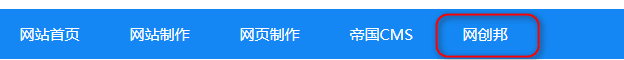 帝国CMS增加栏目以及栏目信息填写常见问题教程
