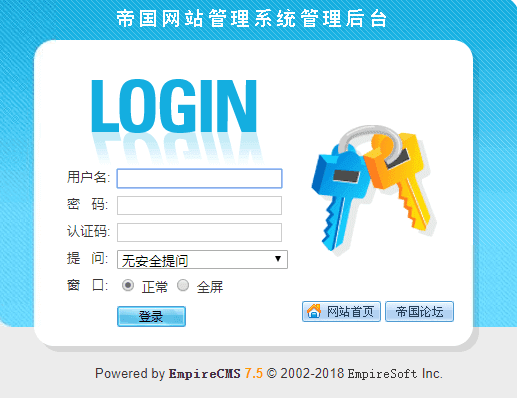帝国CMS安装教程(附安装中出现的常见问题)-狐狸库 帝国CMS安装教程(附安装中出现的常见问题)-狐狸库