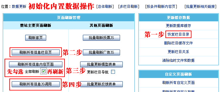 帝国CMS安装教程(附安装中出现的常见问题)-狐狸库 帝国CMS安装教程(附安装中出现的常见问题)-狐狸库