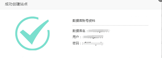 帝国CMS安装教程(附安装中出现的常见问题)-狐狸库 帝国CMS安装教程(附安装中出现的常见问题)-狐狸库