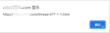 Discuz 使用JS代码将插件生成链接301到新网站（无序链接301重定向）