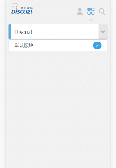 Discuz移除移动端论坛底部的 标准版 | 触屏版 | 电脑版 | 客户端