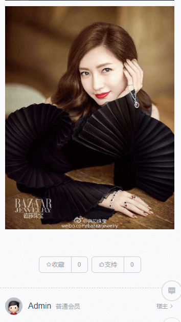 如何Discuz解决手机端图片显示模糊