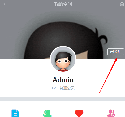 给Discuz开发关注功能（如何给DZ开发关注功能）