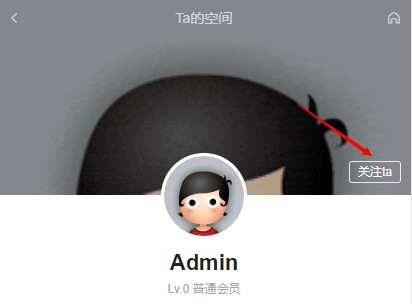 给Discuz开发关注功能（如何给DZ开发关注功能）