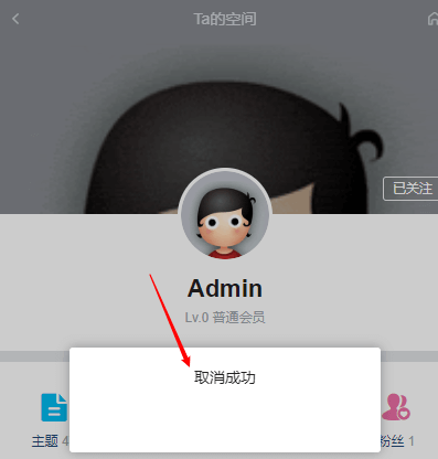 给Discuz开发关注功能（如何给DZ开发关注功能）