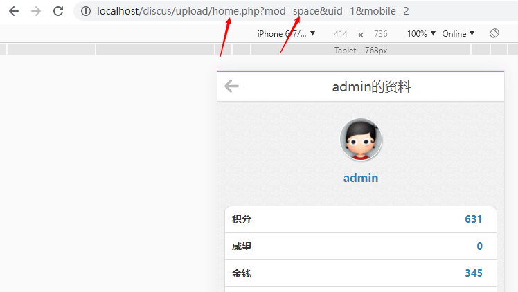 给Discuz开发关注功能（如何给DZ开发关注功能）