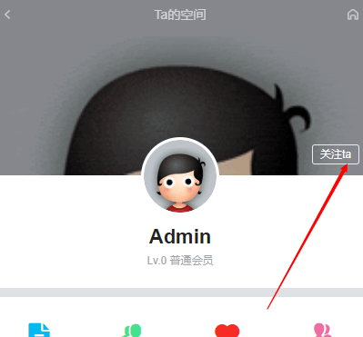 给Discuz开发关注功能（如何给DZ开发关注功能）