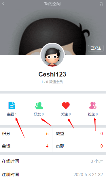 如何让Discuz 实现自动注册登录