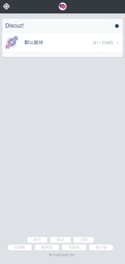 Discuz 原系统进入论坛,实现自动注册并进行登录-狐狸库 Discuz 原系统进入论坛,实现自动注册并进行登录-狐狸库