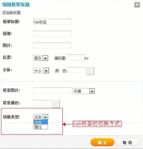 Discuz!X1 DIY详细使用说明与概念简介