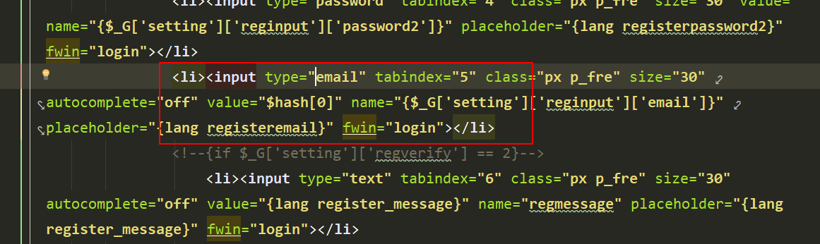 Discuz系列:去除注册时的邮箱-狐狸库 Discuz系列:去除注册时的邮箱-狐狸库