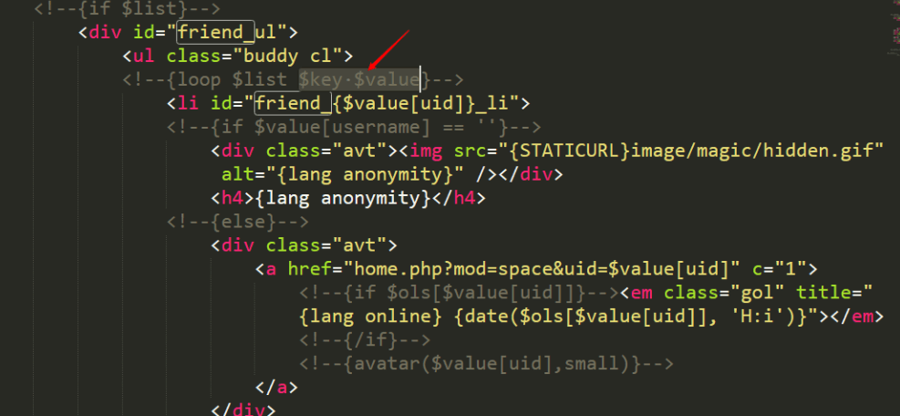 给Discuz加上移动端访客功能（开发Discuz移动端访客功能）