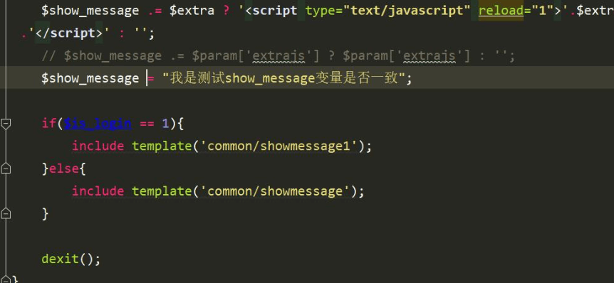 Discuz 自主控制弹框显示的方法