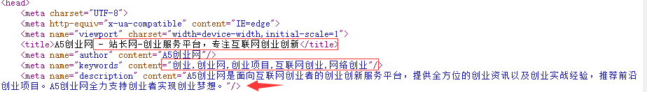 SEO优化之规范TKD书写（标题/关键词/描述）