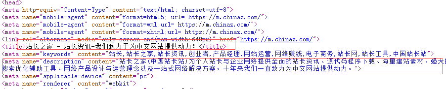 SEO优化之规范TKD书写（标题/关键词/描述）