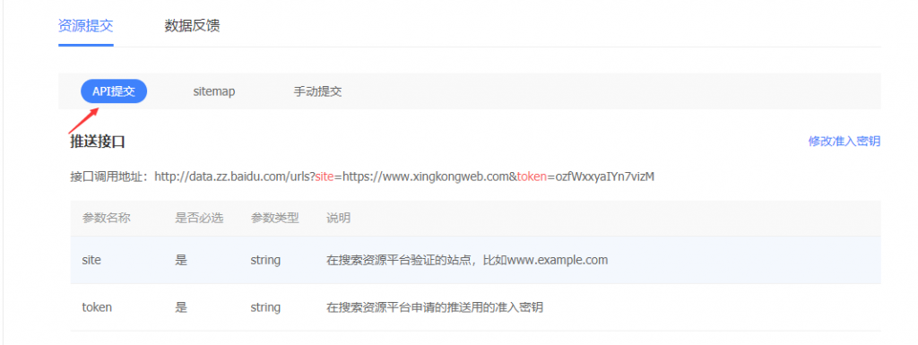 SEO无收录？了解一下8点，实现秒收录不难
