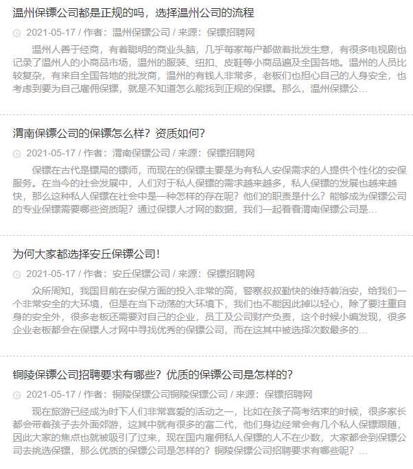 SEO必备,网站词库拓展建设-狐狸库 SEO必备,网站词库拓展建设-狐狸库