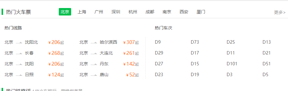 有了这套流量获取方法论，流量还会枯竭吗？