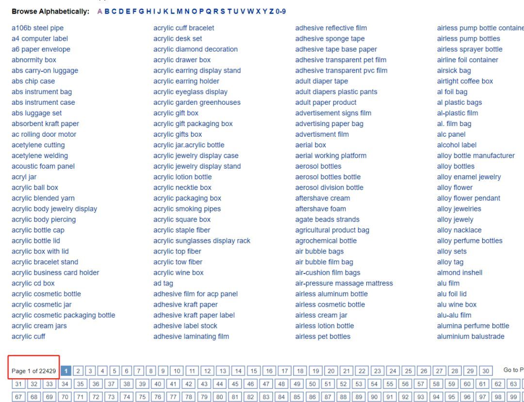 有了这套流量获取方法论，流量还会枯竭吗？