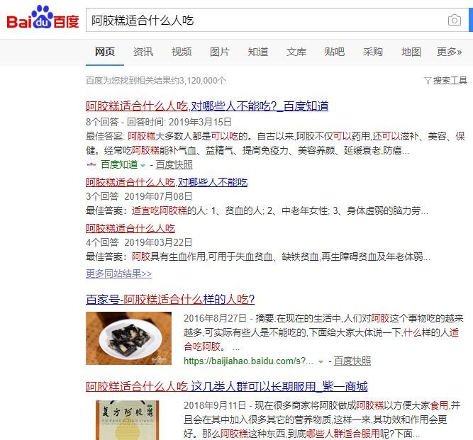 有了这套流量获取方法论，流量还会枯竭吗？