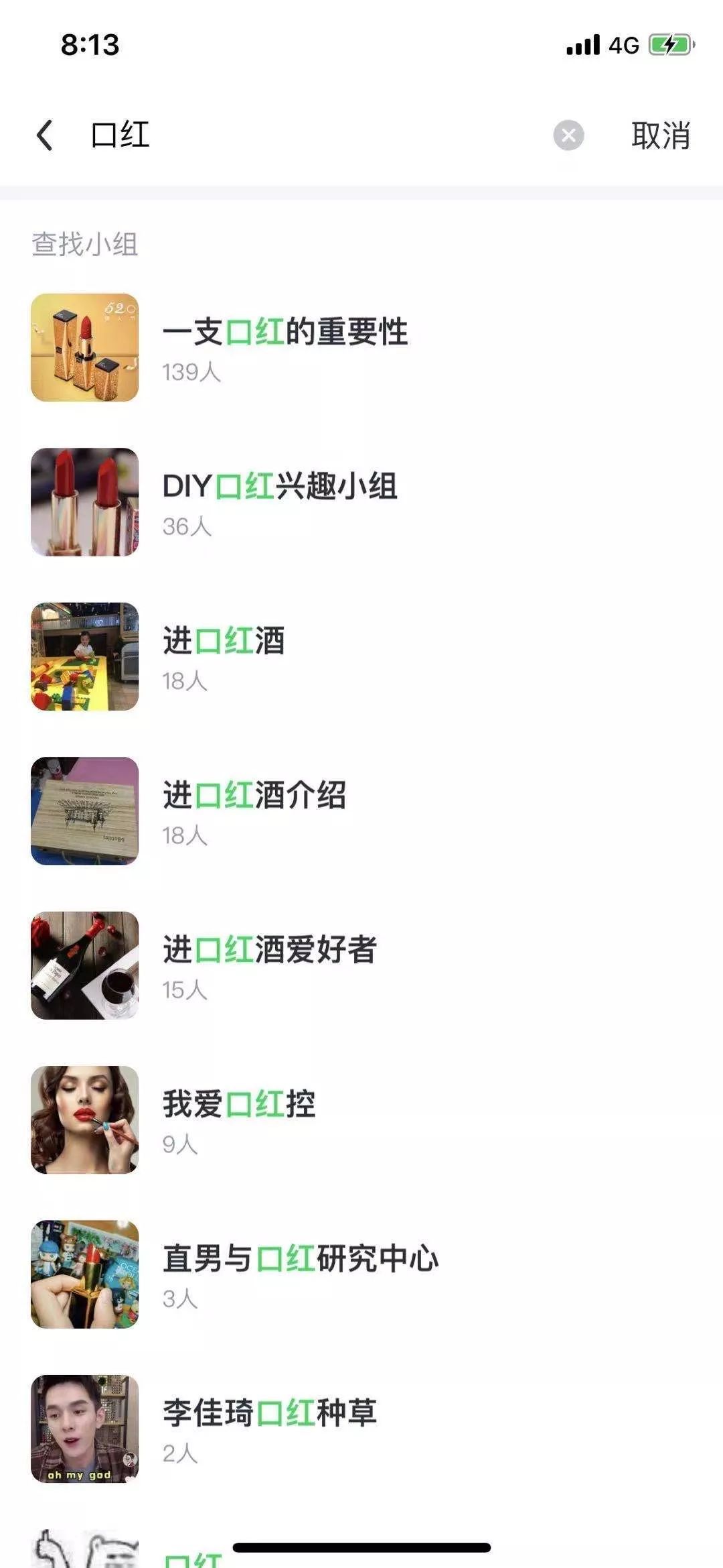 有了这套流量获取方法论，流量还会枯竭吗？