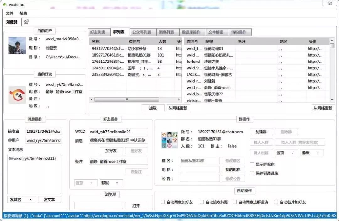 有了这套流量获取方法论，流量还会枯竭吗？