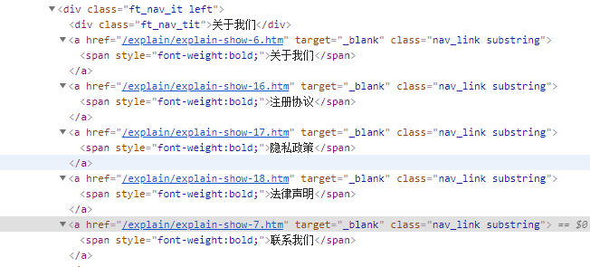 分析保镖人才网搜索引擎优化与SEO相关建议-狐狸库 分析保镖人才网搜索引擎优化与SEO相关建议-狐狸库