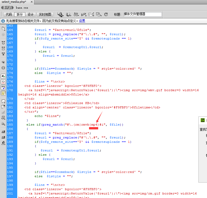 dedecms后台如何加入自定义媒体视频播放功能