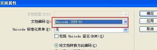 织梦dedecms系统UTF8版编辑器中多图发布按钮显示乱码解决办法