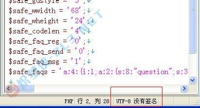 解决织梦dede验证码不显示不正确方法