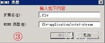解决织梦dede所有版本在线播放flv视频-狐狸库 解决织梦dede所有版本在线播放flv视频-狐狸库