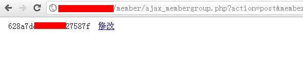 dedecms5.7最新注入和上传漏洞(2012.4.26)插图3
