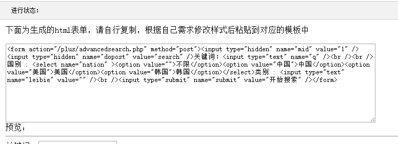 织梦自定义搜索(自定义字段搜索)-狐狸库 织梦自定义搜索(自定义字段搜索)-狐狸库