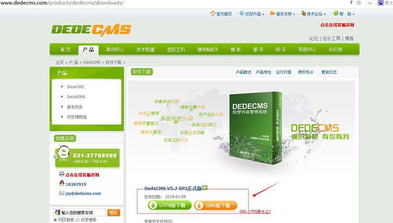 织梦网站被挂马中毒的问题处理方法详解