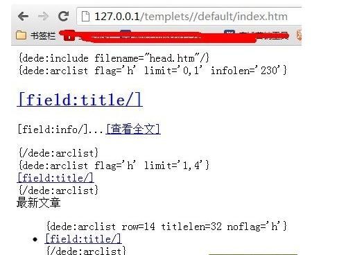 织梦DedeCMS默认友情链接的安全隐患以及处理（图解）