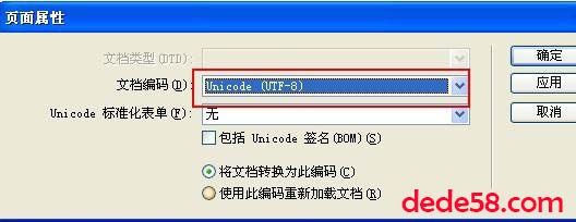 织梦UTF8版编辑器中多图发布按钮显示乱码解决办法