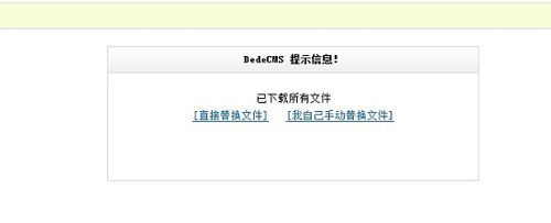 怎样解决织梦DEDECMS网站后台被挂黑链-狐狸库