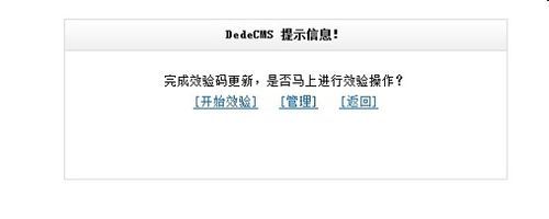 怎样解决织梦DEDECMS网站后台被挂黑链-狐狸库
