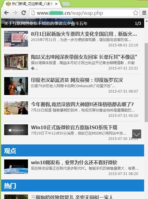 DEDECMS出现Safe Alert: Request Error step 2