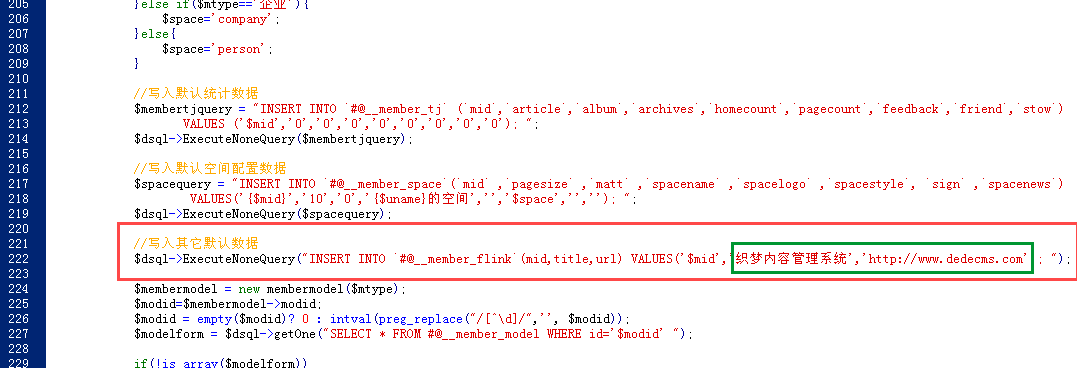 如何彻底删除dede会员中心的默认“织梦内容管理系统”书签