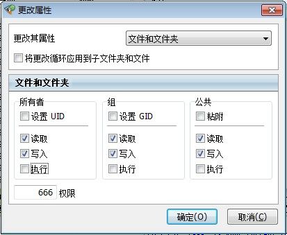/data/module 不支持写入解决办法