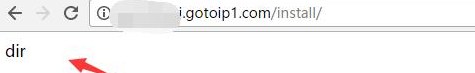 安装时出现dir
