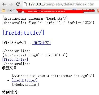 dedecms织梦默认友情链接的安全隐患以及处理