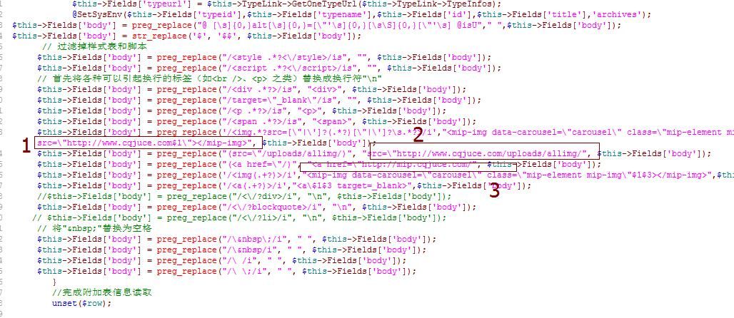 织梦DEDECMS程序MIP改造教程方法(三端共存）